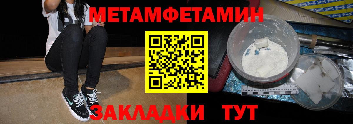 АМФЕТАМИН  Амфетамин 98%  Вход с VPN  Петровск 