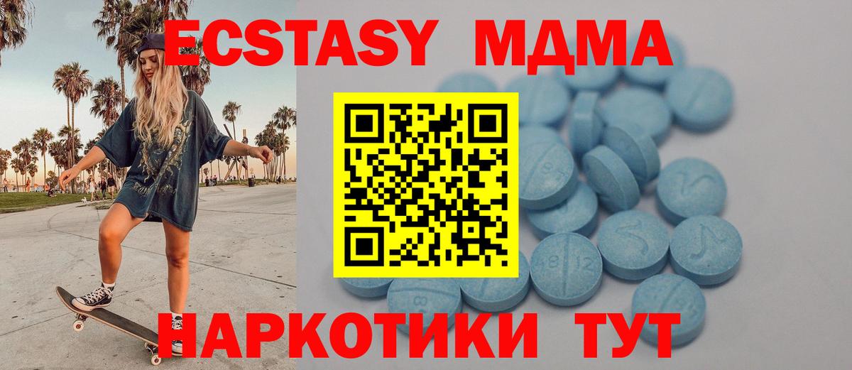 Ecstasy  гидра как зайти  Вход с VPN  Петровск  Ecstasy Punisher 