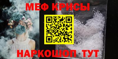 синтетический гашиш Бугуруслан