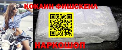 амф Будённовск