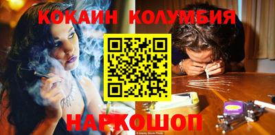 дистиллят марихуана Бузулук
