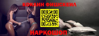 синтетический гашиш Бугуруслан