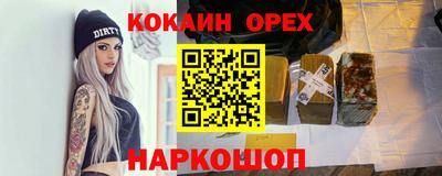 амф Будённовск