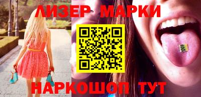 дистиллят марихуана Бузулук