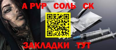 амф Будённовск