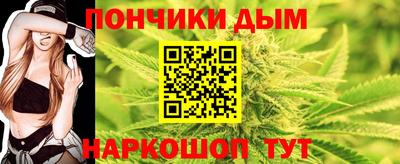 синтетический гашиш Бугуруслан
