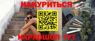 синтетический гашиш Бугуруслан