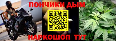 синтетический гашиш Бугуруслан