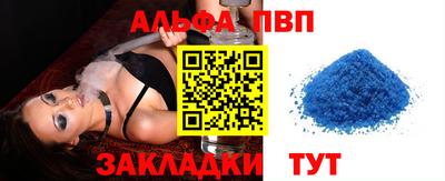 синтетический гашиш Бугуруслан