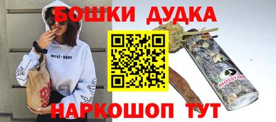 синтетический гашиш Бугуруслан