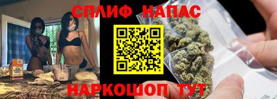 дистиллят марихуана Бузулук