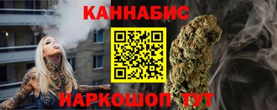 дистиллят марихуана Бузулук