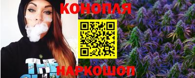 дистиллят марихуана Бузулук