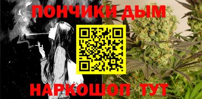 синтетический гашиш Бугуруслан