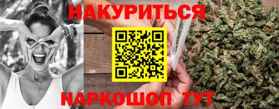 дистиллят марихуана Бузулук
