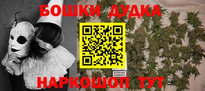 амф Будённовск