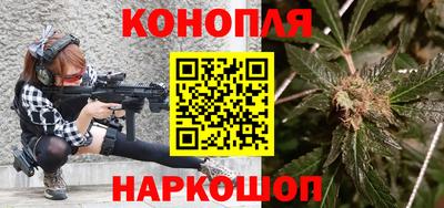 синтетический гашиш Бугуруслан