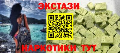 синтетический гашиш Бугуруслан