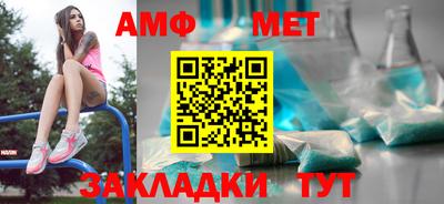 амф Будённовск