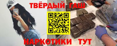 дистиллят марихуана Бузулук