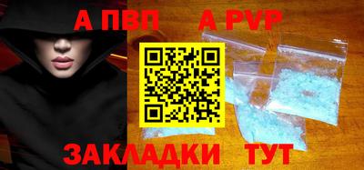 амф Будённовск