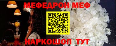 амф Будённовск