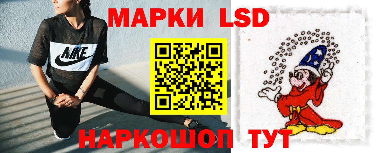 Лсд 25 экстази  Вход с VPN  Петровск  LSD-25 экстази кислота  LSD-25 экстази ecstasy 