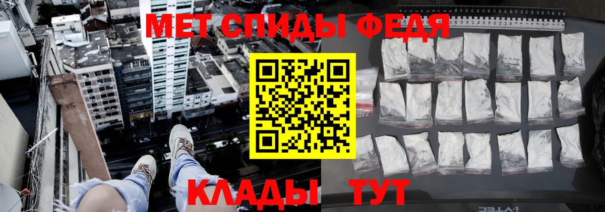 Петровск  Метамфетамин пудра  Вход с VPN  Метамфетамин пудра 