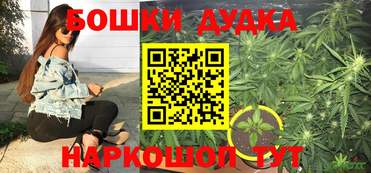 МАРИХУАНА MAZAR  Вход с VPN  Шишки марихуана VHQ  Каннабис гибрид  Петровск 